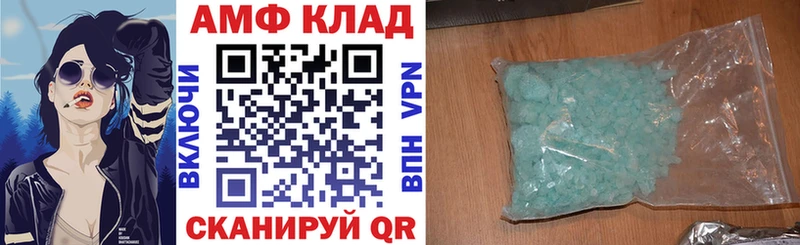 наркошоп  Мосальск  Amphetamine Premium 