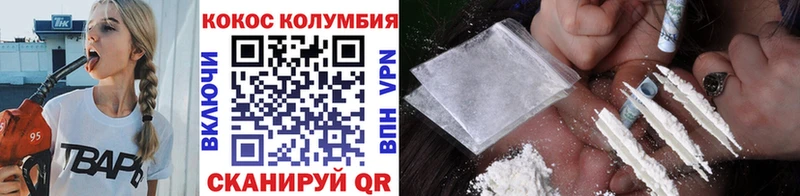 Cocaine FishScale  что такое   Мосальск 