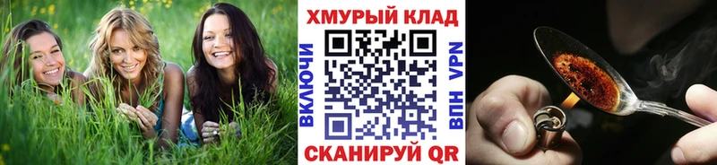 ГЕРОИН Афган  Мосальск 