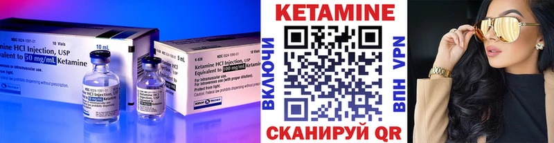KRAKEN сайт  Мосальск  Кетамин ketamine 