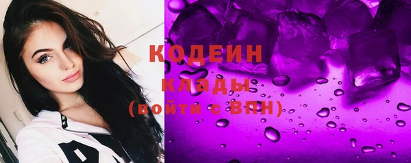 кокаин колумбия Арсеньев