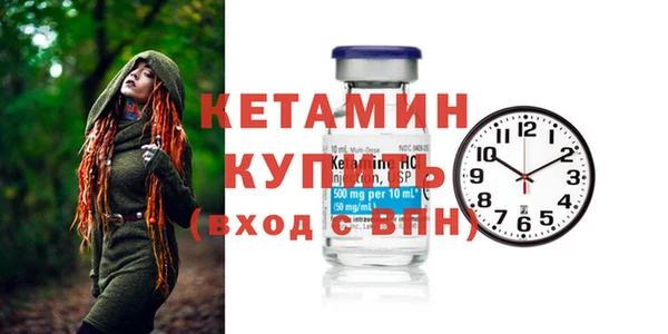 трава Балабаново