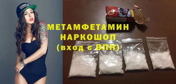 скорость mdpv Аркадак