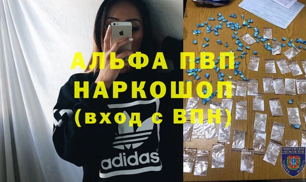 скорость mdpv Аркадак