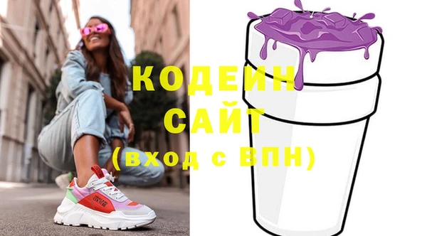 кокаин колумбия Арсеньев