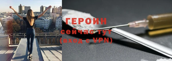 трава Балабаново