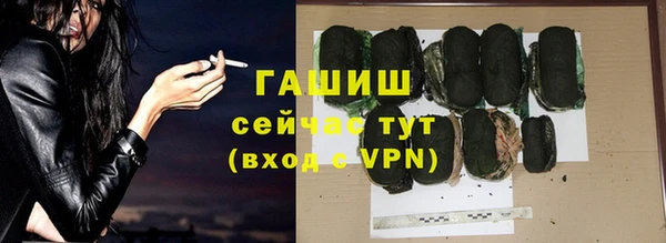 трава Балабаново