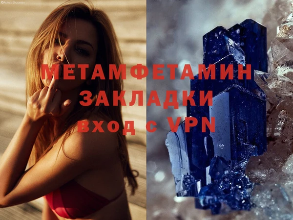 спайс Балахна