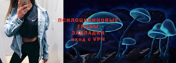 кокаин колумбия Арсеньев