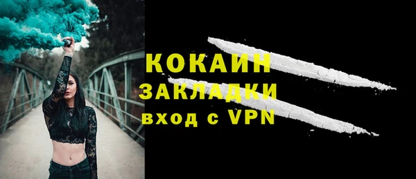 скорость mdpv Аркадак