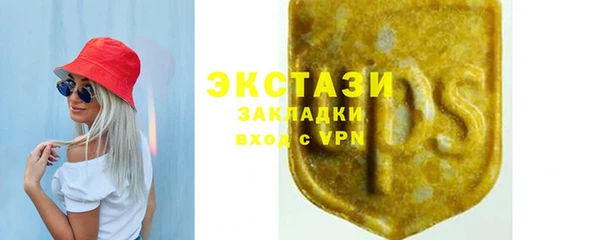 скорость mdpv Аркадак