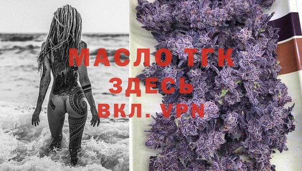 скорость mdpv Аркадак