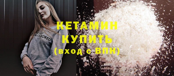 кокаин колумбия Арсеньев