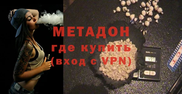 скорость mdpv Аркадак