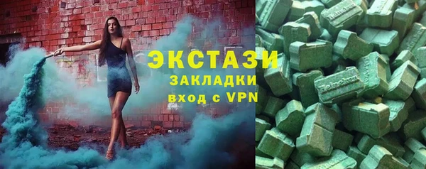 скорость mdpv Аркадак