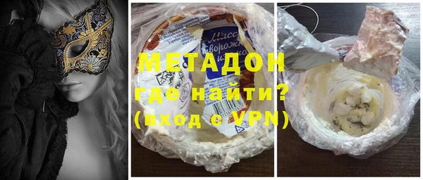 спайс Балахна