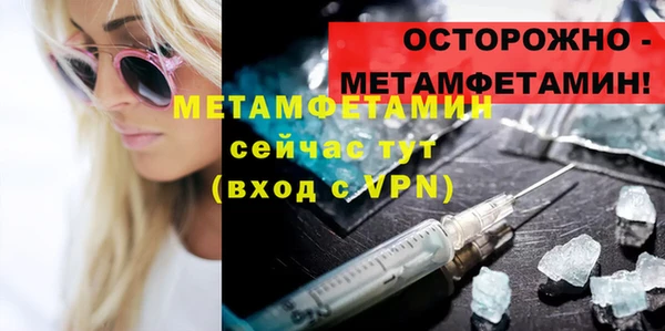 спайс Балахна