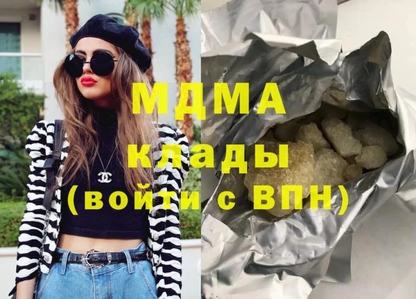 спайс Балахна