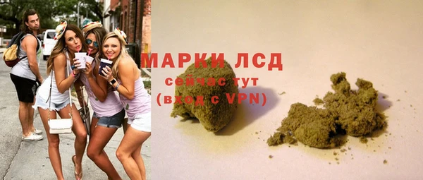 кокаин колумбия Арсеньев