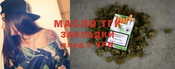 спайс Балахна