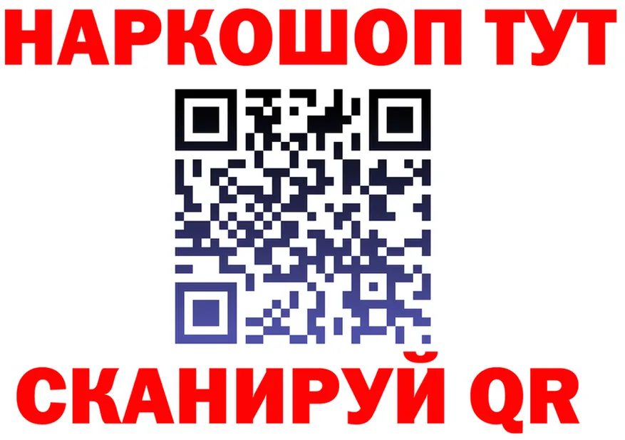 МЯУ-МЯУ мука зеркало это мега Мосальск