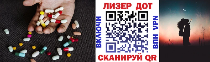 ЛСД экстази ecstasy Мосальск