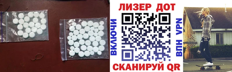 Лсд 25 экстази кислота Мосальск