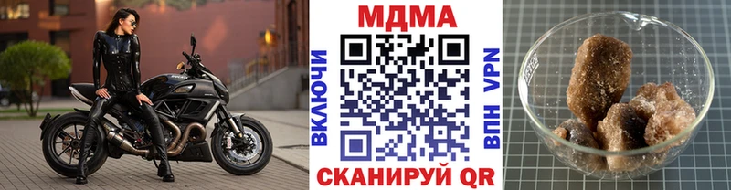 МДМА молли  Мосальск 