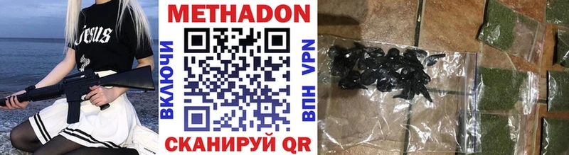 Метадон мёд  hydra рабочий сайт  Мосальск 