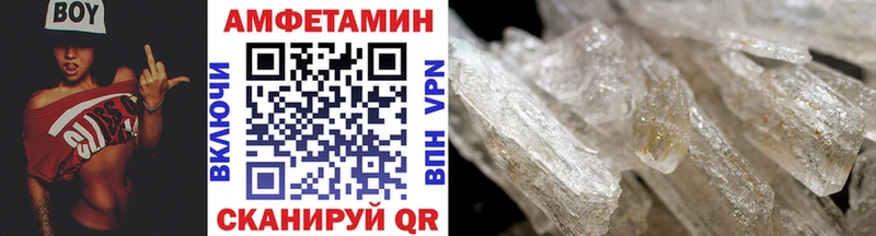 Метамфетамин винт Мосальск